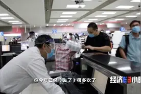10亿元大案告破！全链条打击猖獗“水客”！43人被抓、45吨走私物品被查获！涉及保健品、化妆品...图片