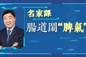 协和科普｜一生气就肚子胀、拉肚子的原因，终于找到了图片