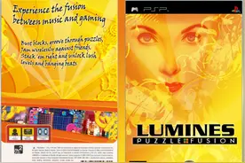 历史上的今天：音乐方块，山脊赛车 (PSP) (12月12日)图片