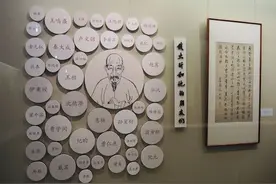 书札里的钱大昕与其“朋友圈”图片