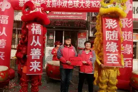 1622万！烟台开发区彩友中双色球巨奖破烟台彩市大奖纪录图片