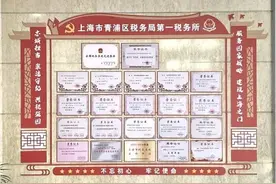 第六届全国文明单位公布，快来看看这些税务所您是否熟悉图片