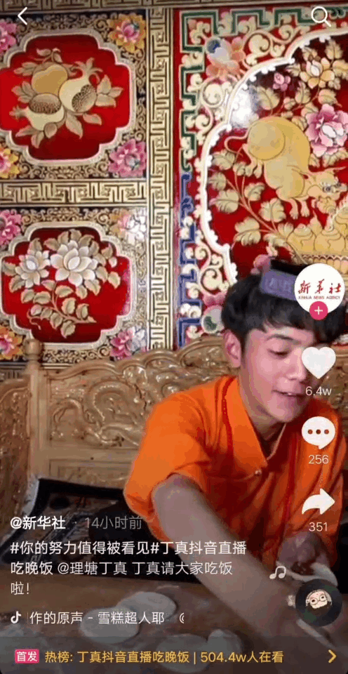 复制“丁真”：谁能成为第二个甘孜？图片