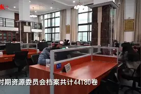 3年整理44180卷，中国第二历史档案馆将开放这份“民国经济数据库”图片