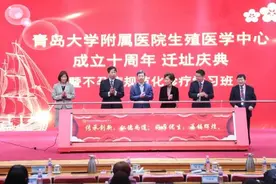 青大附院生殖医学中心乔迁新址，临床妊娠率55%以上国内领先图片