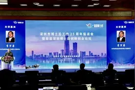 深圳设立企业博士后工作站分站事权正式落地图片