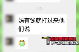 “别碰网贷，别超前消费”，《守护解放西2》这两个案件太揪心了图片