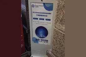 红星调查｜人脸识别门禁之忧：业主质疑“悄悄”安装，“我的隐私咋保障”？图片