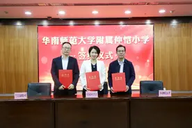 明年9月开学 华南师范大学附属小学落户仲恺图片