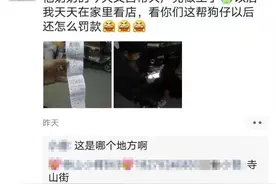 广西一女子在朋友圈发了两句话，被拘留3天图片