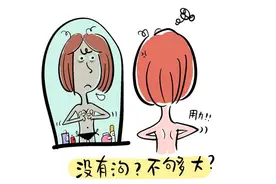 22岁美女隆胸手术中大出血，全身的血差点流光！为了美真是“拼命”了图片