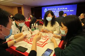 北京经济技术开发区第六届“博大杯”迎新年扑克大赛（双升）圆满落幕图片