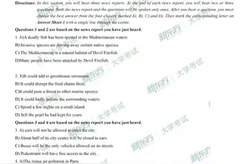 2020年12月英语四级全三卷真题答案完整版 2020大学英语四级翻译真题听力原文图片