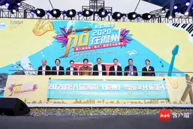 “茄”在儋州香飘万里 2020第八届海南（儋州）雪茄文化旅游节开幕图片