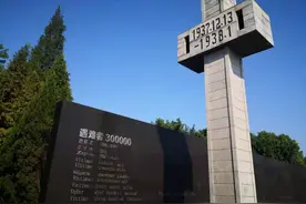 铭记苦难历史，传承不屈精神图片