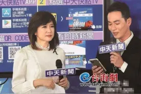 走过26年，台湾中天新闻台成首个被台当局关停的新闻台 将转战网络平台图片