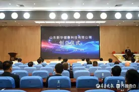 引进战投，再迎混改！淄博这家红色国企拥抱“互联网+”图片