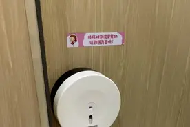 小学女厕现月经提示牌引争议 校方回应：帮助孩子们接受生理变化图片