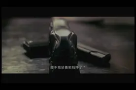 《让子弹飞》：十年之后，你看懂了吗？图片