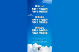 习近平：天不言而四时行，地不语而百物生图片