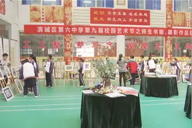 41秒丨宋莹：创新开展“美育”课堂教学  更好提升学生综合素养视频封面