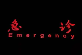杭州女高中生长期便秘，一查子宫都被挤偏！治疗后，她一夜轻了8斤…图片