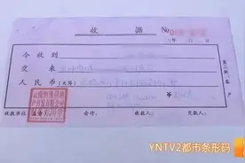 糟心！买房6年没房产证，业主却突然收到法院传票图片