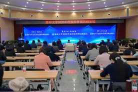 院长齐聚话发展 发出河南医院管理最强音图片