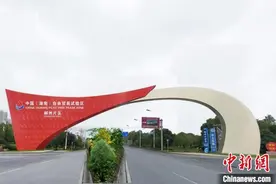 湖南自贸区郴州片区：对接粤港澳畅通国际贸易走廊图片