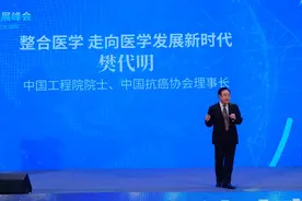 樊代明：人体有七种自然力 医学是扶持这种自然力图片