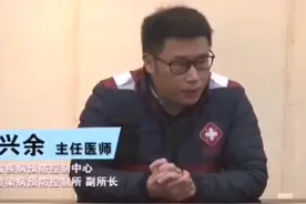 什么是“流调”？公众应当如何配合？四川省疾控专家回应图片