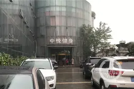 健身会所年底将关闭改造 11月还在让消费者充值办卡图片