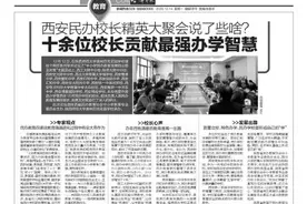 英雄不朽，山河永在 西安尊德中学高一（8）班 金琬婷图片