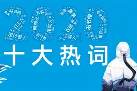 你常用哪些流行语？图片