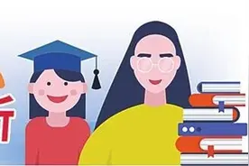 我愿做西藏盲童求学路上的“眼睛”图片
