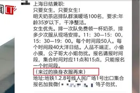 茶芝兰奶茶店雇人排队充场暗访实拍：五个领队同时拉人、建群、拍照、管理……图片