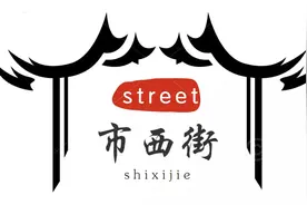一家藏在金山老街上的私房菜，菜虽不多但个个经典！很多剧组都爱去……图片