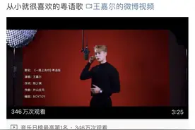 王嘉尔教你今年冬天如何以“帽”取人图片