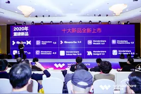 万兴科技发布创意软件“全家桶”战略控股墨刀 牵手视觉中国图片