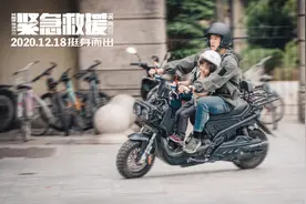 电影《紧急救援》片尾曲《有一种爱》首曝光图片