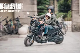 电影《紧急救援》片尾曲《有一种爱》首曝光图片