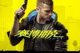 赛博成都，不用等2077图片