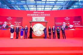京东集团刘强东：扎根北京为京东发展奠定坚实基础图片