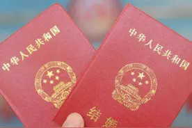 “终于领到红本本了！”未婚女五次被结婚案尘埃落定图片