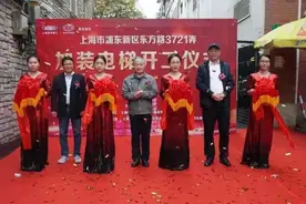 上海罕见！加装一部电梯征询92户居民意见，今终于破土动工有望春节前启用图片