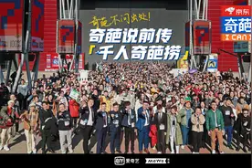 《奇葩说第七季》官宣选手阵容，杨幂新任导师图片