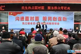 沟通面对面，服务心连心 中江举办“老旧小区改造问政坝坝会”图片