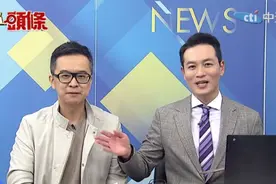 转战网络平台放飞自我：台湾中天电视主持人现场吃汉堡、嘉宾脱衣秀图片