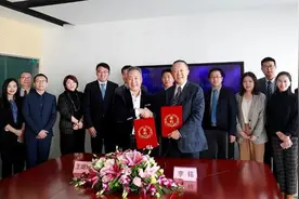 联合国教科文组织高等教育创新中心与伟东云教育签署合作协议图片