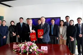联合国教科文组织高等教育创新中心与伟东云教育签署合作协议图片